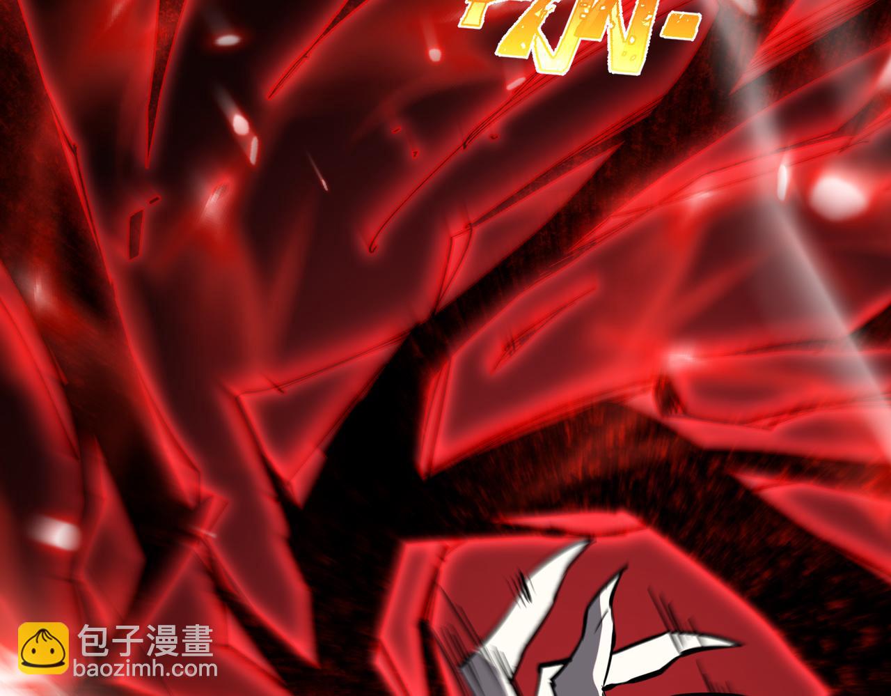 🍚玄幻：我的女帝徒弟要黑化 第3话 龙妖与女帝 第27页