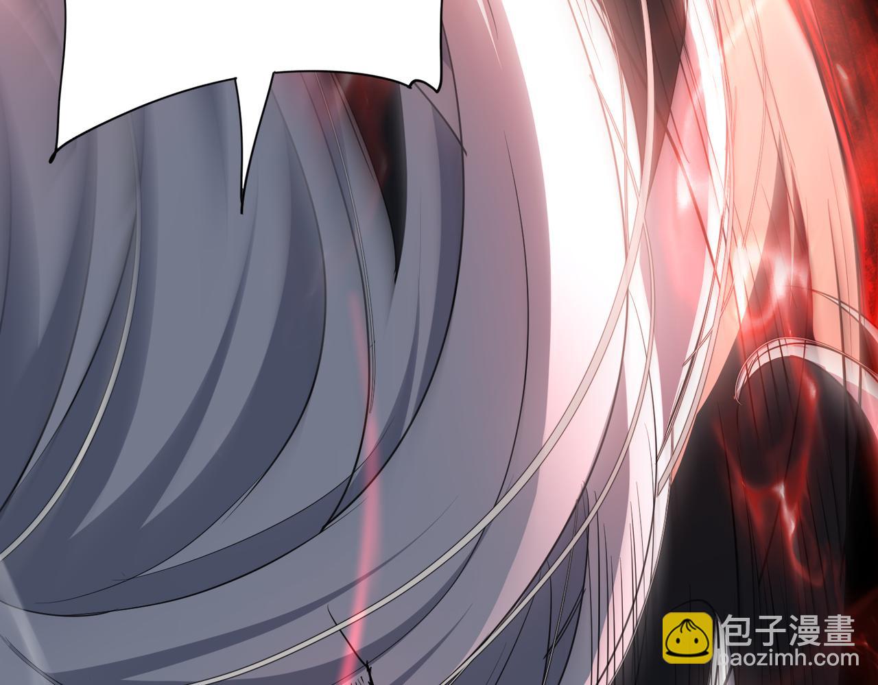 🍚玄幻：我的女帝徒弟要黑化 第3话 龙妖与女帝 第29页