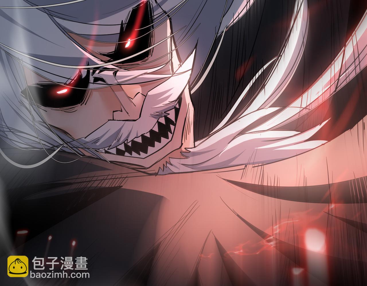 🍚玄幻：我的女帝徒弟要黑化 第3话 龙妖与女帝 第30页