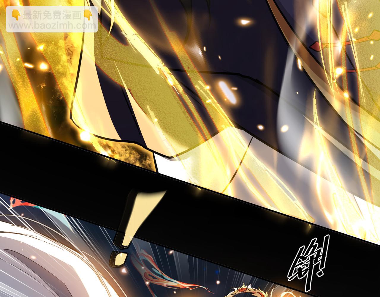 🍚玄幻：我的女帝徒弟要黑化 第3话 龙妖与女帝 第39页