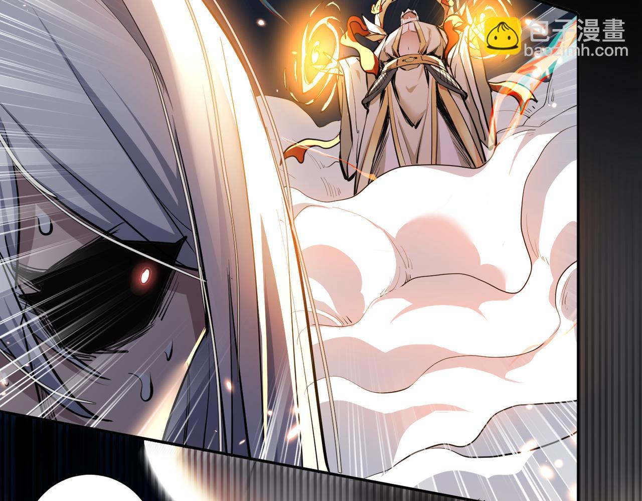 🍚玄幻：我的女帝徒弟要黑化 第3话 龙妖与女帝 第40页