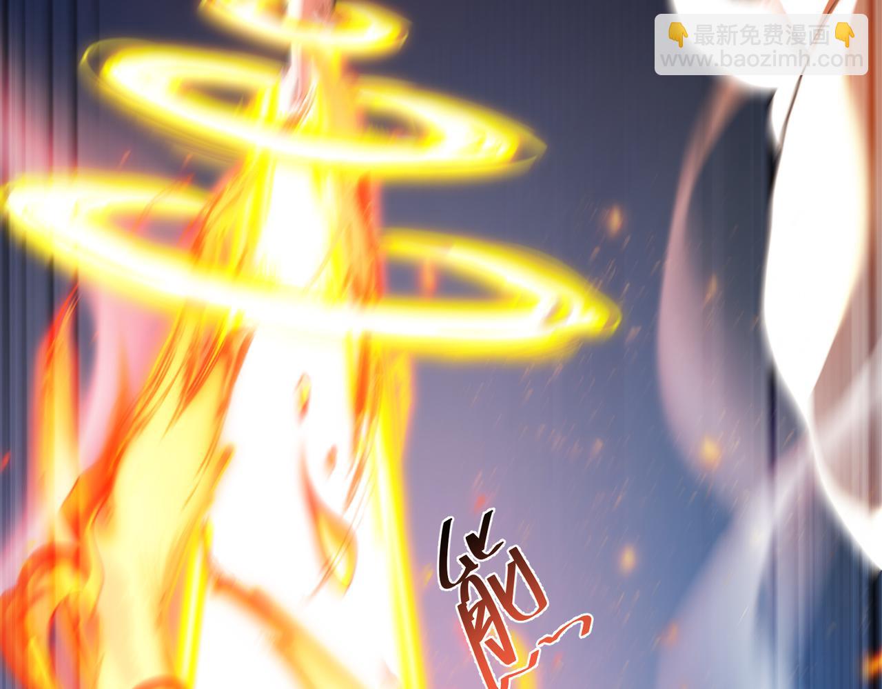 🍚玄幻：我的女帝徒弟要黑化 第3话 龙妖与女帝 第42页