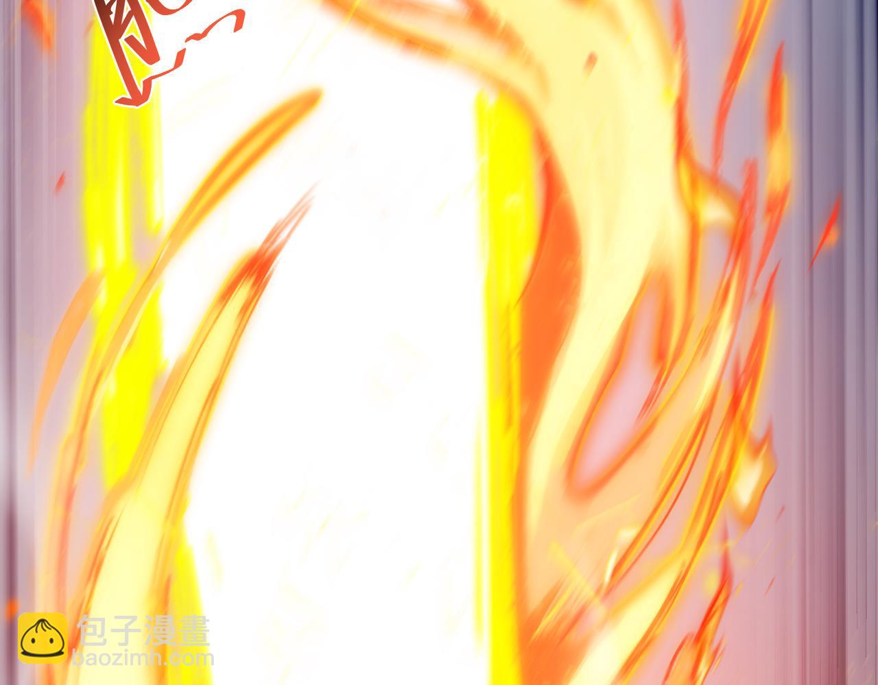 🍚玄幻：我的女帝徒弟要黑化 第3话 龙妖与女帝 第45页