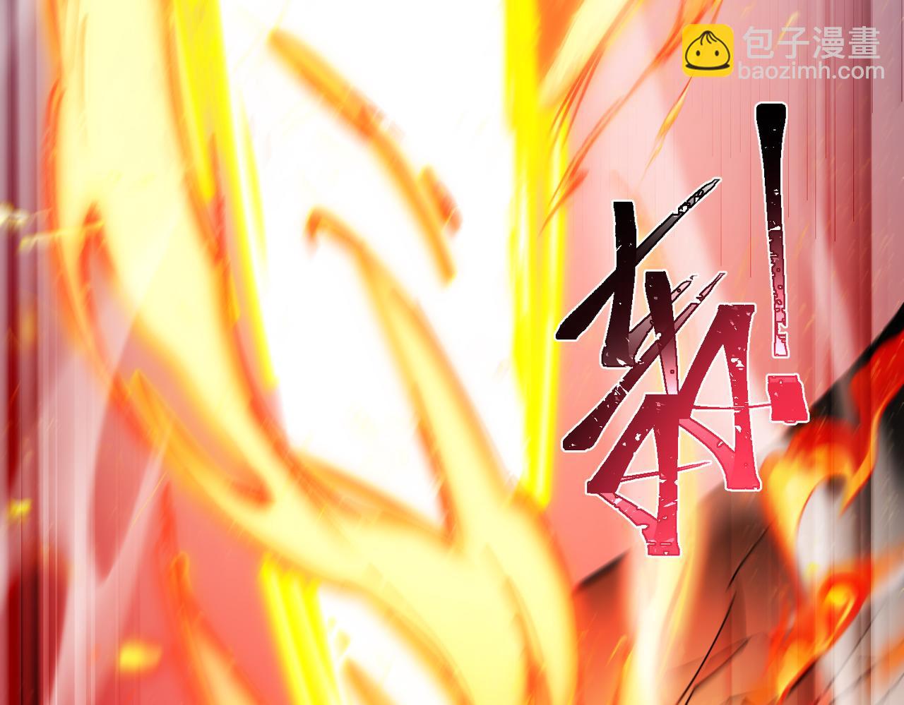 🍚玄幻：我的女帝徒弟要黑化 第3话 龙妖与女帝 第46页