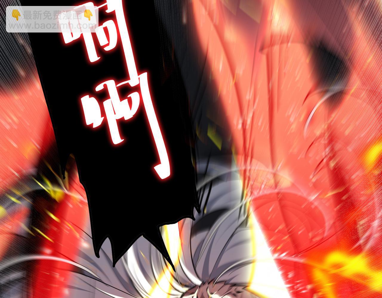 🍚玄幻：我的女帝徒弟要黑化 第3话 龙妖与女帝 第49页