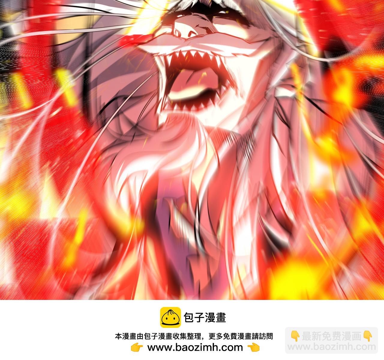 🍚玄幻：我的女帝徒弟要黑化 第3话 龙妖与女帝 第50页