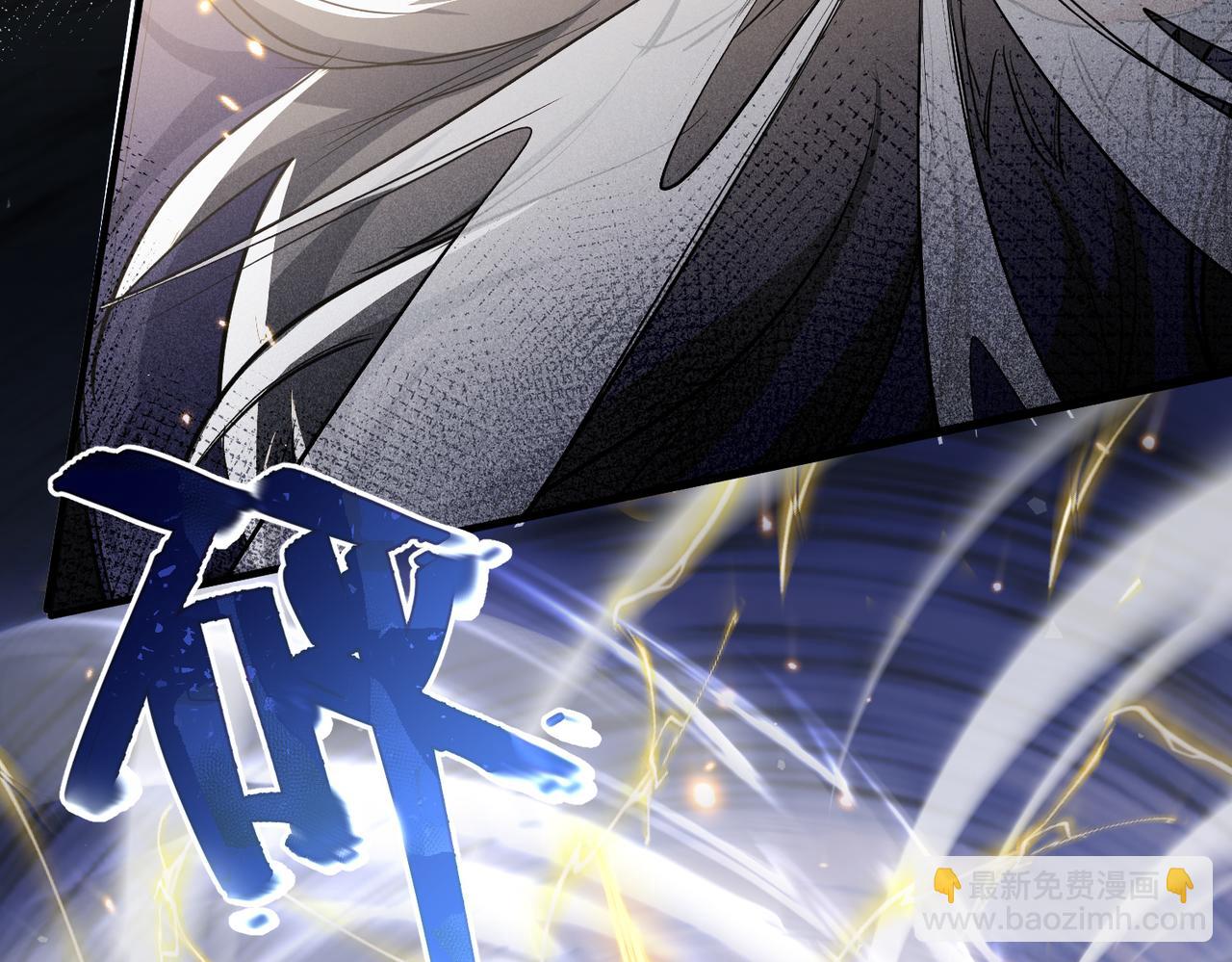 🍚玄幻：我的女帝徒弟要黑化 第3话 龙妖与女帝 第9页