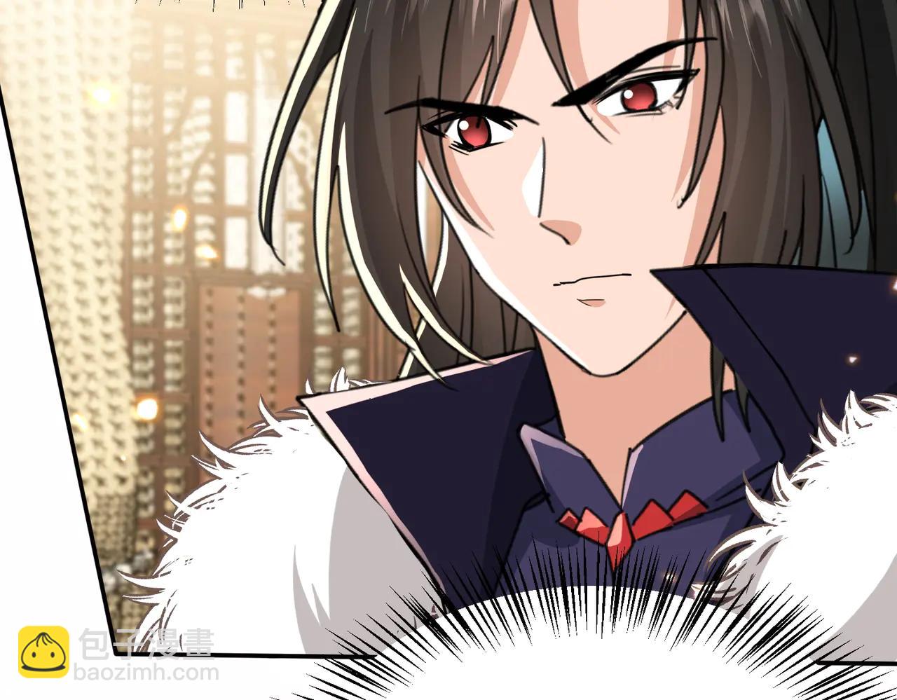 🍚玄幻：我的女帝徒弟要黑化 第49话 尹卿儿 第10页