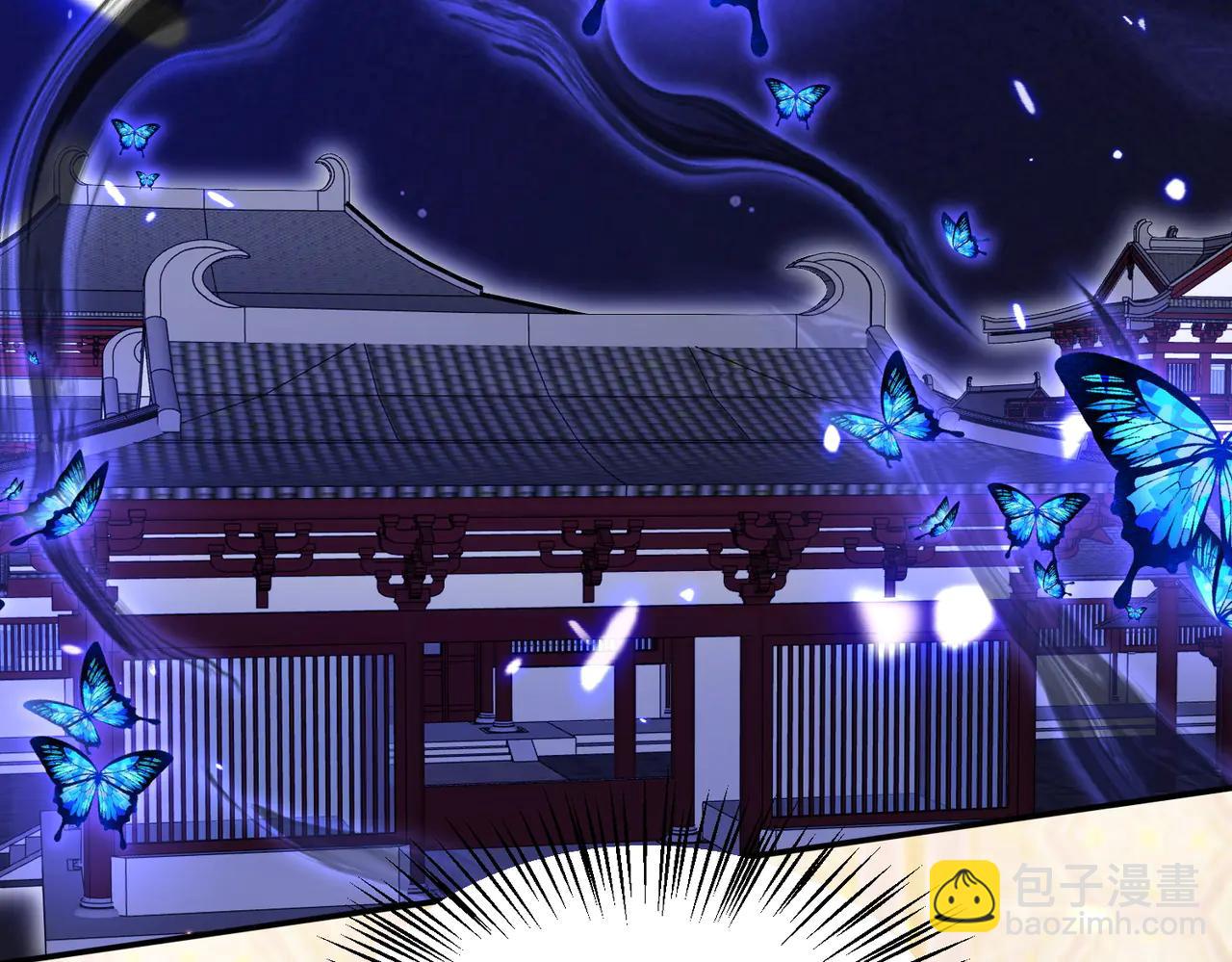 🍚玄幻：我的女帝徒弟要黑化 第49话 尹卿儿 第15页
