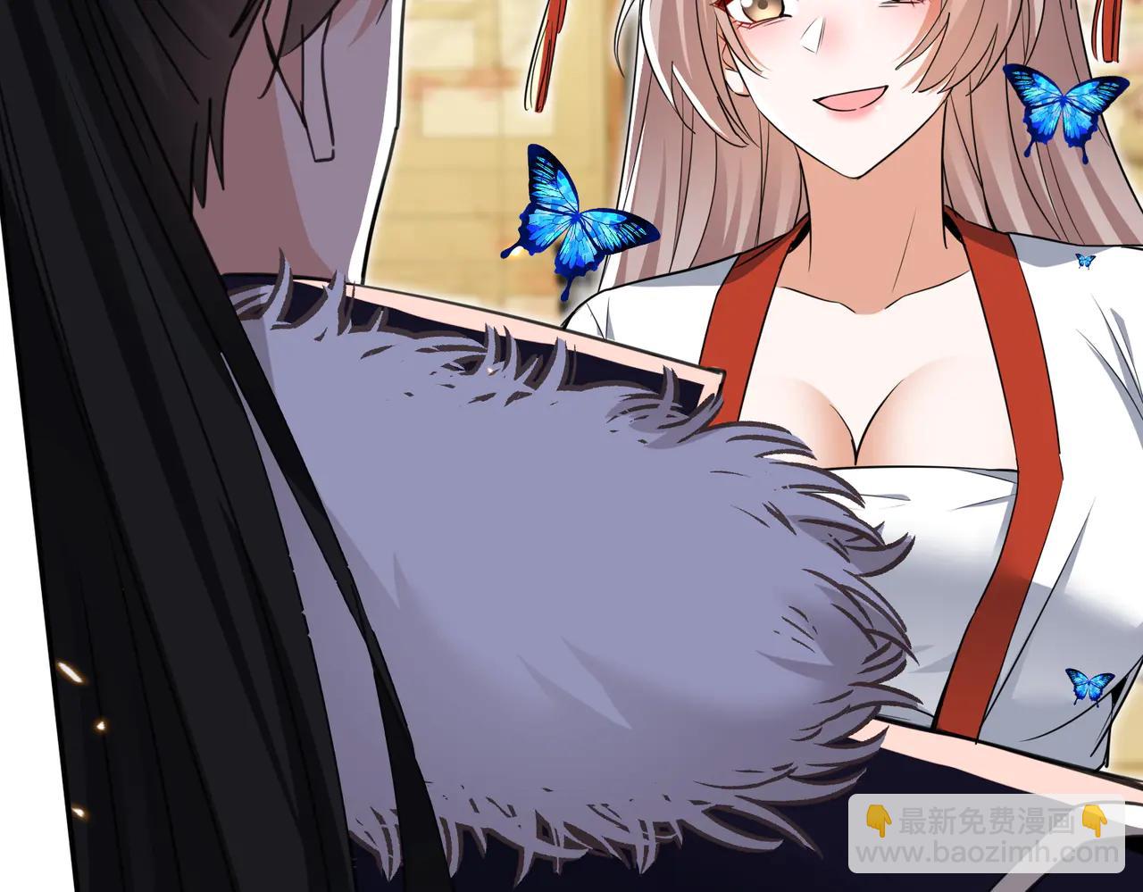 🍚玄幻：我的女帝徒弟要黑化 第49话 尹卿儿 第17页