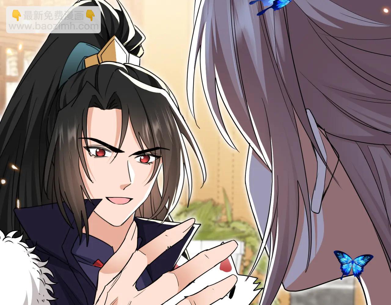 🍚玄幻：我的女帝徒弟要黑化 第49话 尹卿儿 第23页