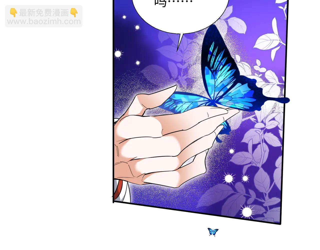 🍚玄幻：我的女帝徒弟要黑化 第49话 尹卿儿 第33页