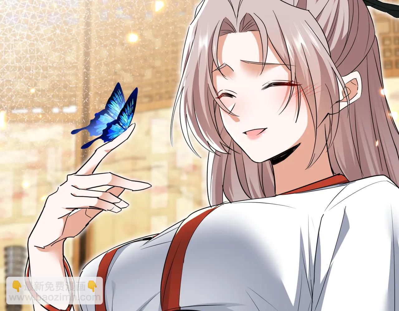 🍚玄幻：我的女帝徒弟要黑化 第49话 尹卿儿 第35页
