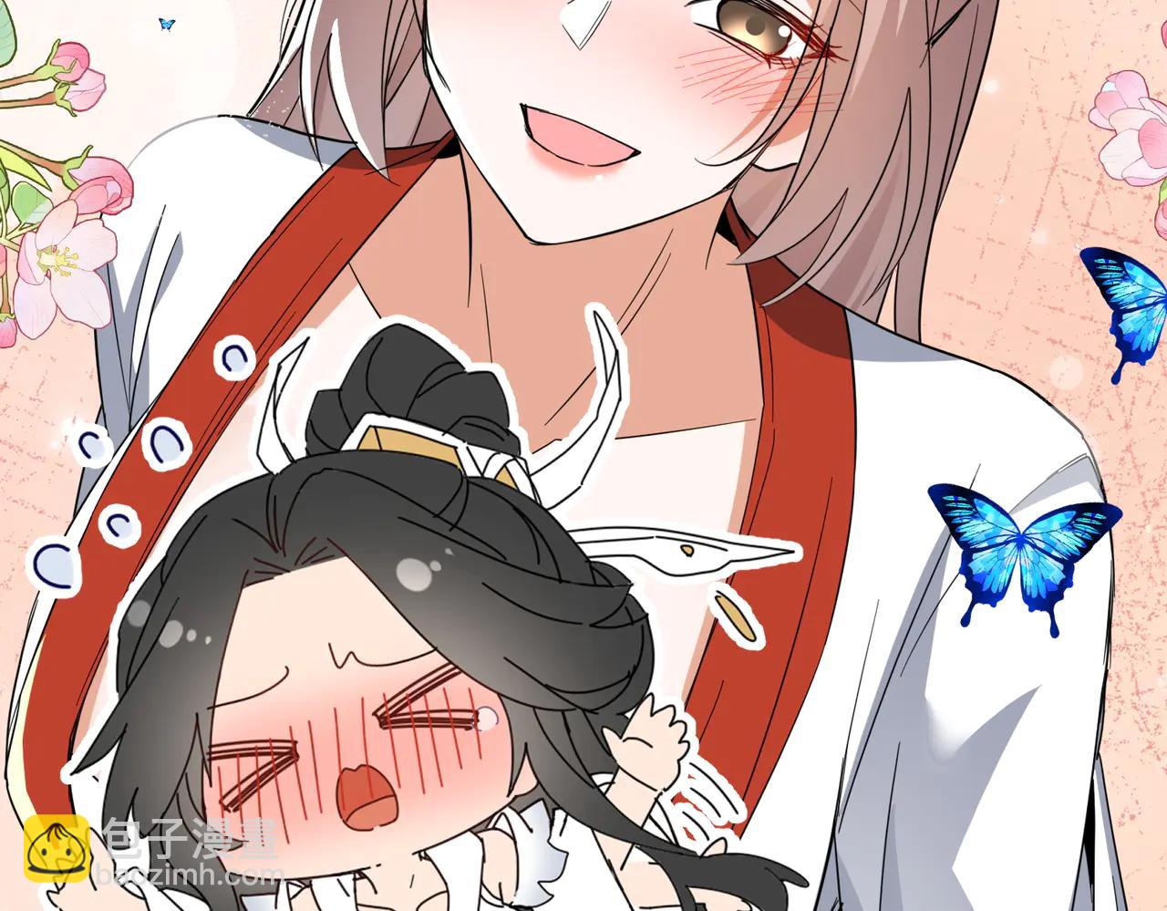 🍚玄幻：我的女帝徒弟要黑化 第49话 尹卿儿 第43页