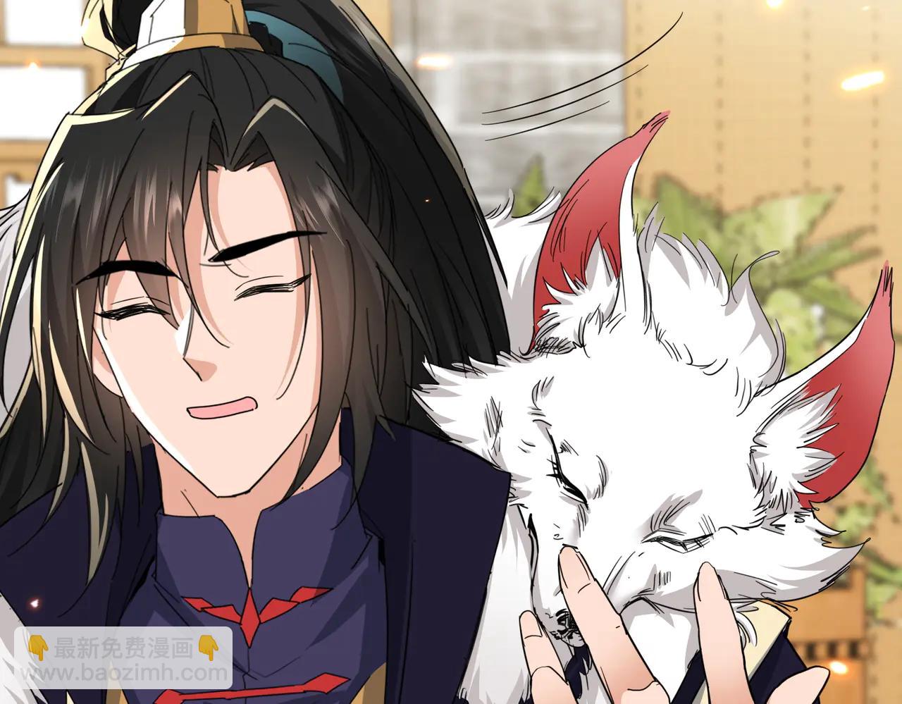 🍚玄幻：我的女帝徒弟要黑化 第49话 尹卿儿 第47页