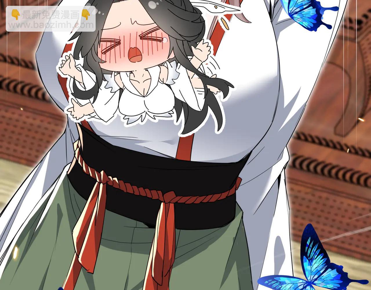 🍚玄幻：我的女帝徒弟要黑化 第49话 尹卿儿 第8页