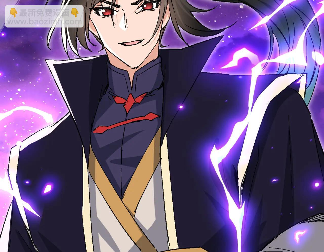 🍚玄幻：我的女帝徒弟要黑化 第51话 柳月曦 第14页