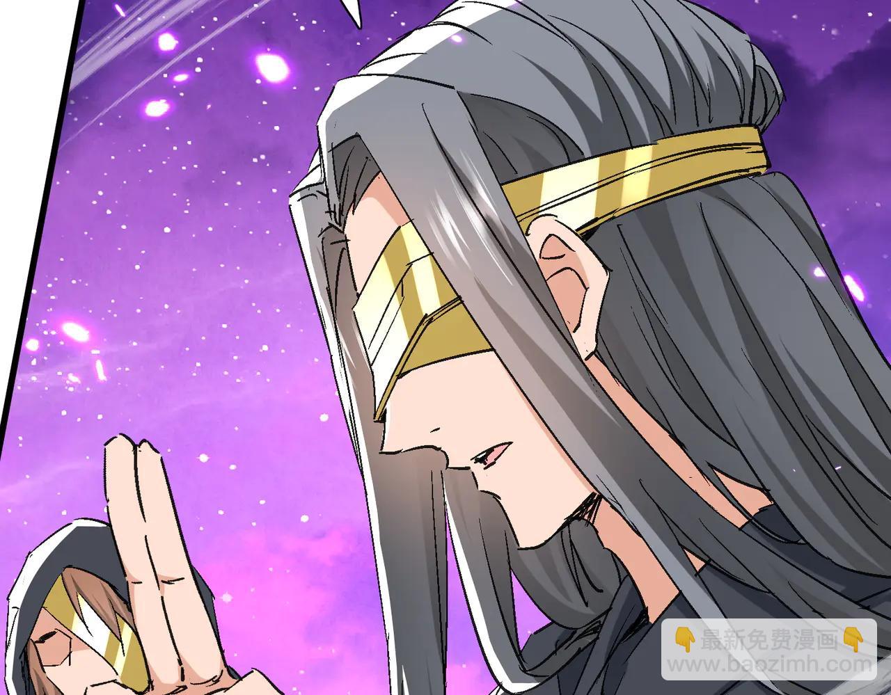 🍚玄幻：我的女帝徒弟要黑化 第51话 柳月曦 第17页