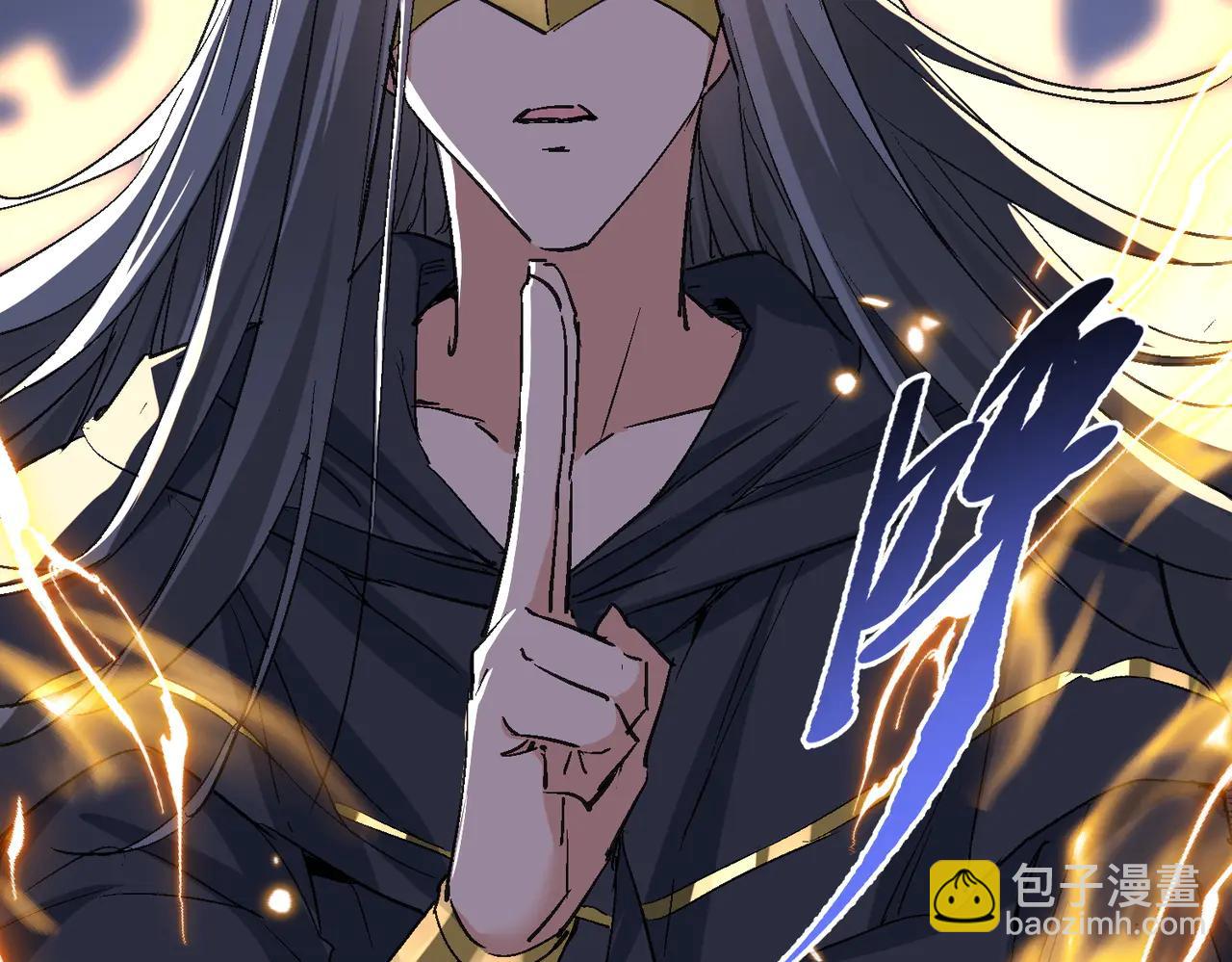 🍚玄幻：我的女帝徒弟要黑化 第51话 柳月曦 第24页
