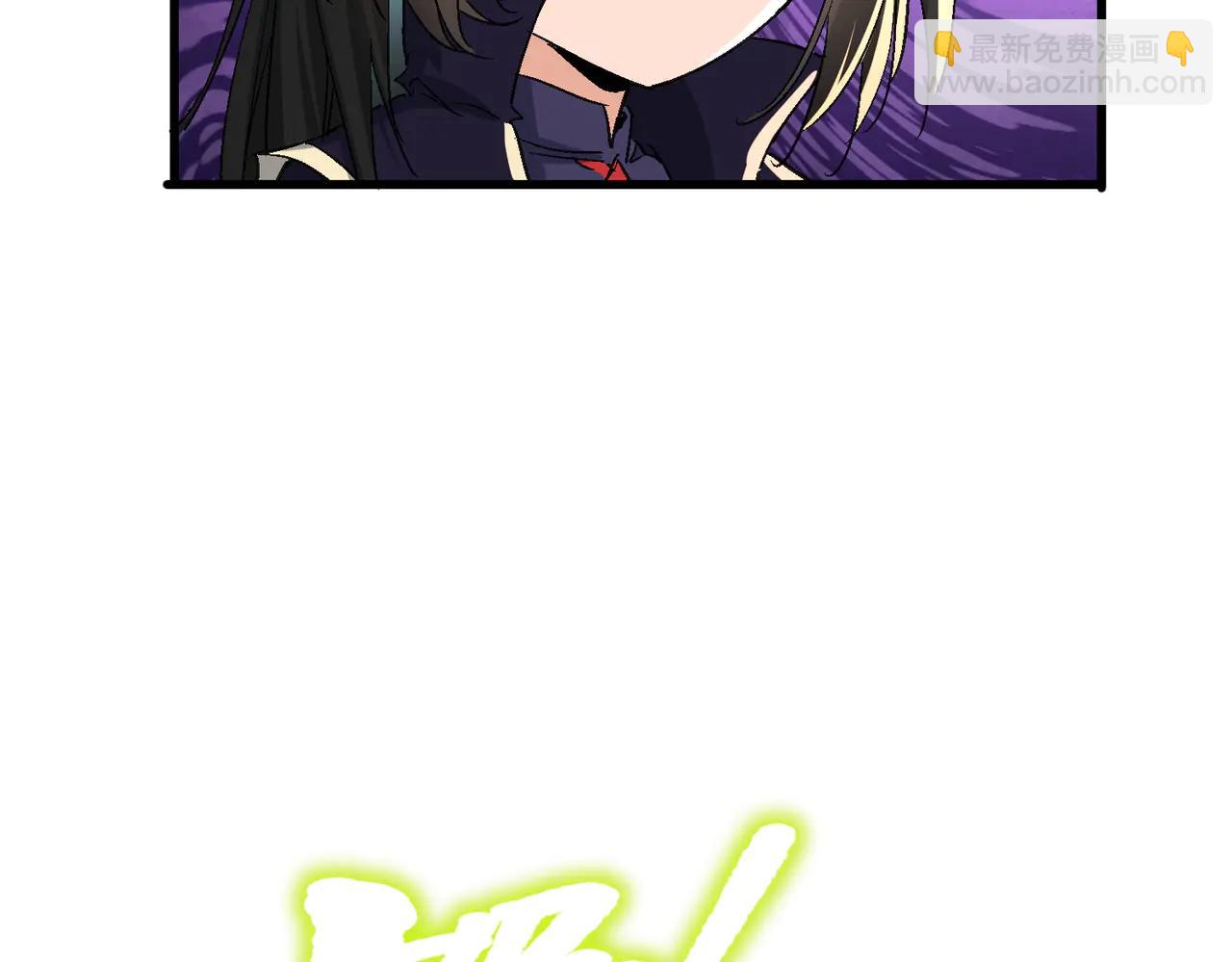 🍚玄幻：我的女帝徒弟要黑化 第51话 柳月曦 第27页