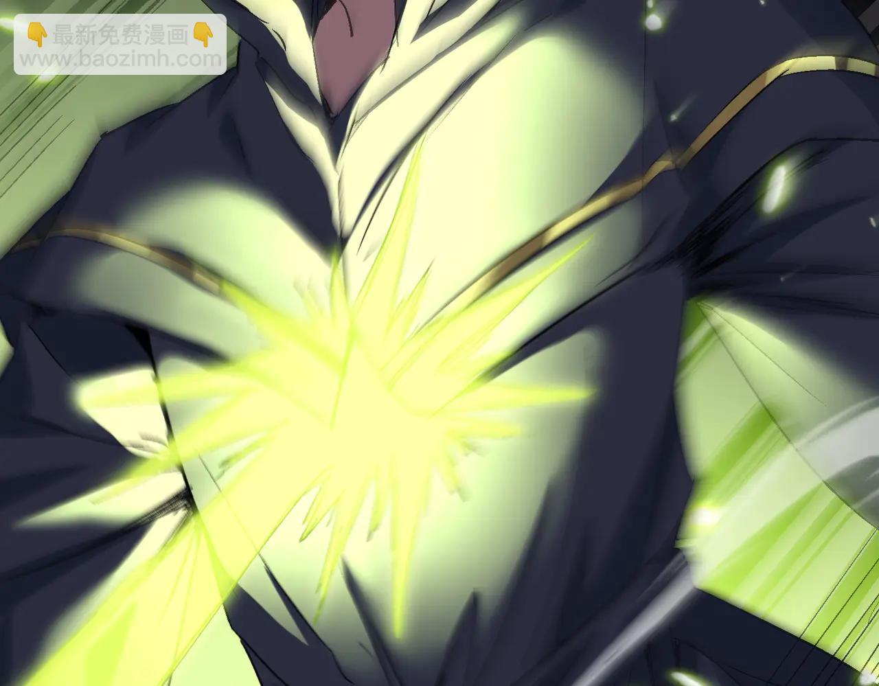 🍚玄幻：我的女帝徒弟要黑化 第51话 柳月曦 第30页