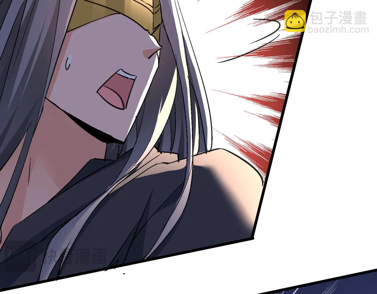 🍚玄幻：我的女帝徒弟要黑化 第51话 柳月曦 第32页