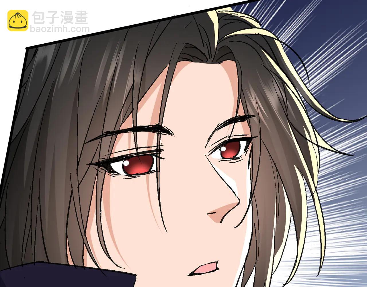 🍚玄幻：我的女帝徒弟要黑化 第51话 柳月曦 第33页