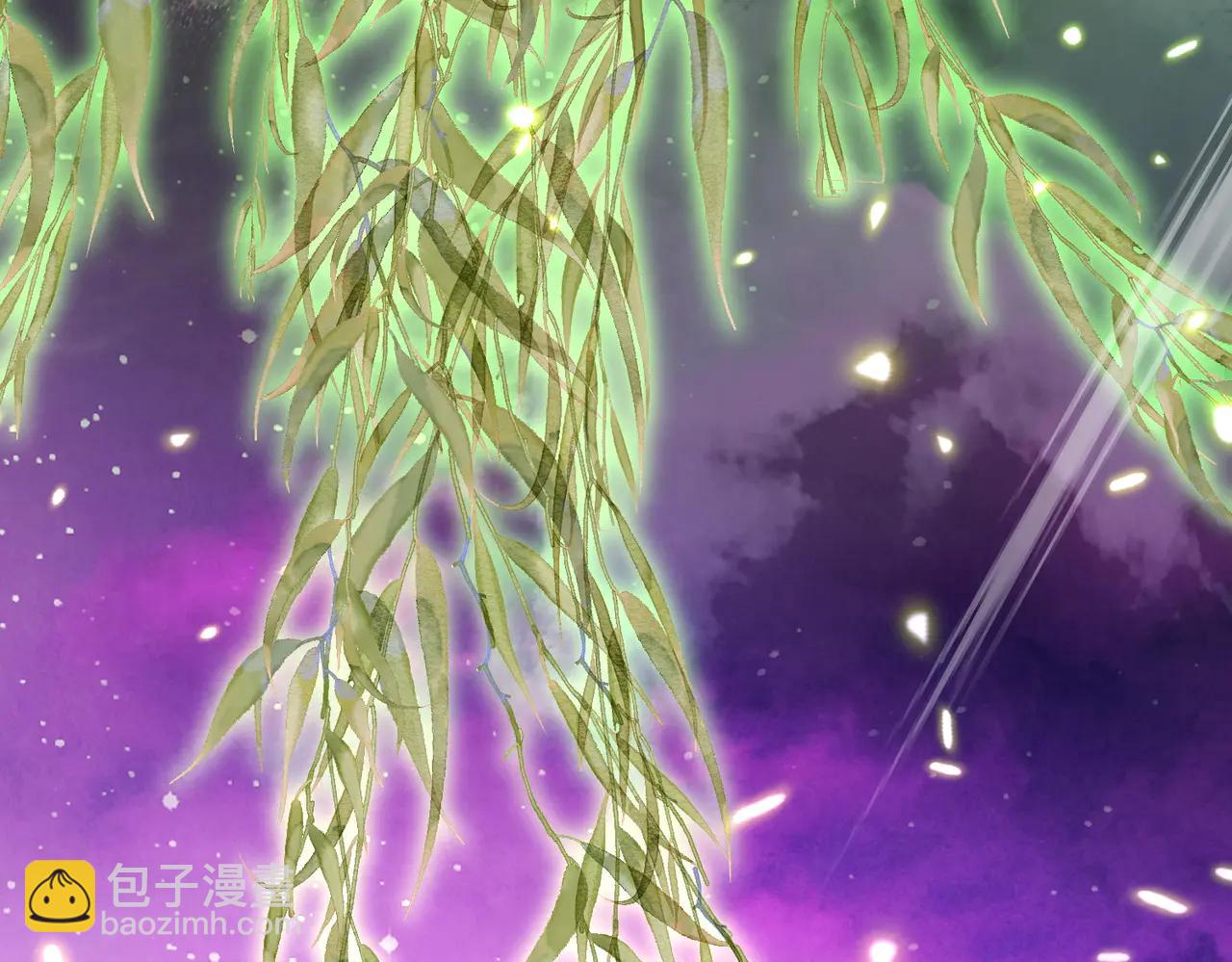 🍚玄幻：我的女帝徒弟要黑化 第51话 柳月曦 第37页