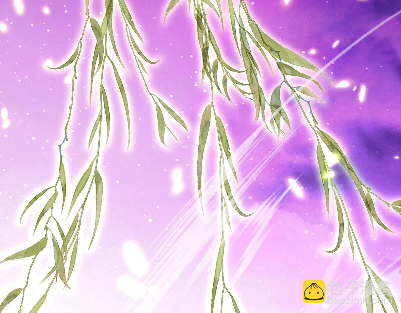 🍚玄幻：我的女帝徒弟要黑化 第51话 柳月曦 第38页