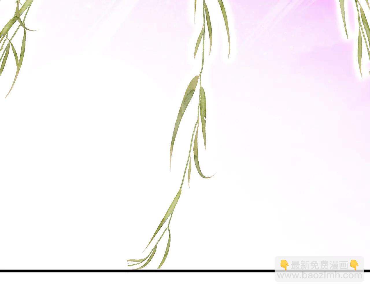 🍚玄幻：我的女帝徒弟要黑化 第51话 柳月曦 第39页
