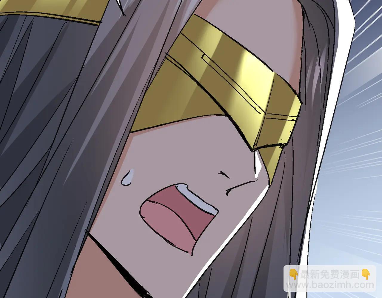 🍚玄幻：我的女帝徒弟要黑化 第51话 柳月曦 第44页
