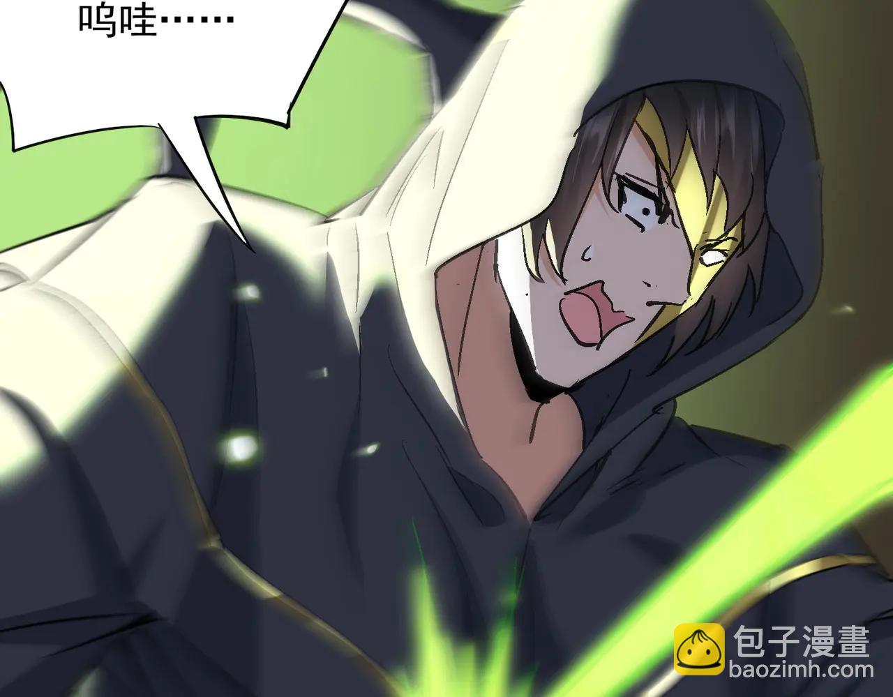 🍚玄幻：我的女帝徒弟要黑化 第51话 柳月曦 第47页