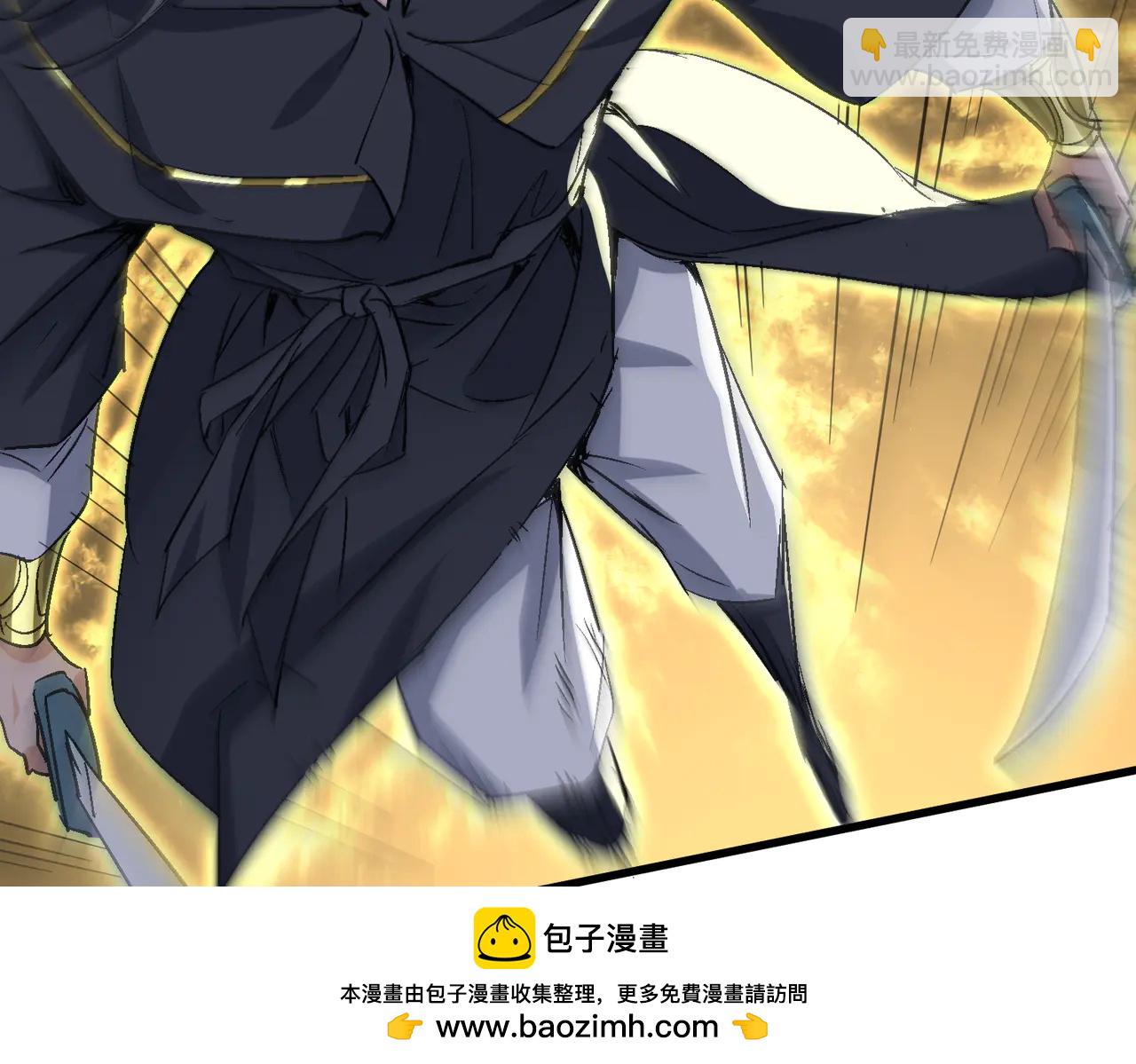 🍚玄幻：我的女帝徒弟要黑化 第51话 柳月曦 第50页