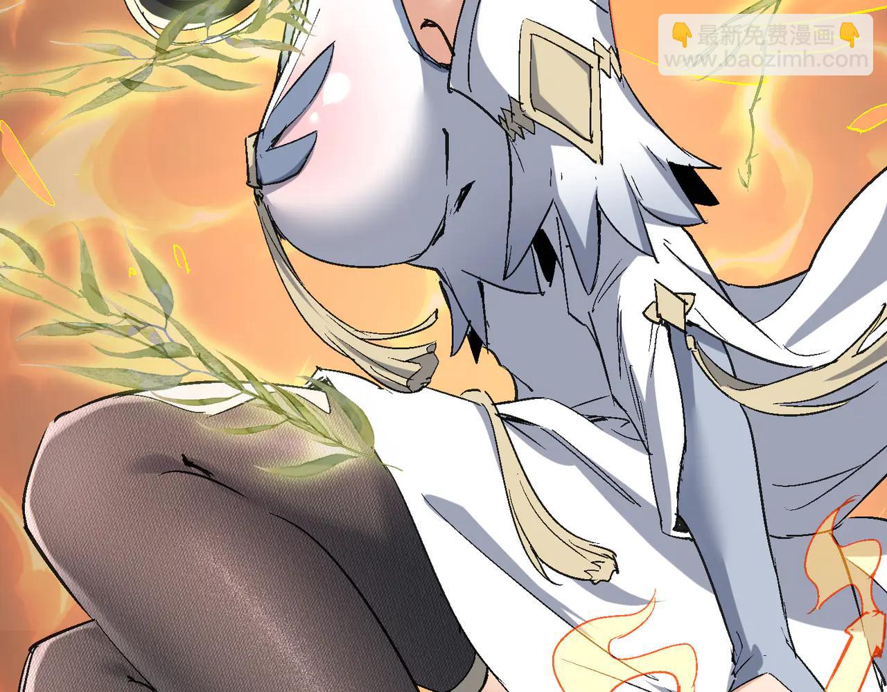 🍚玄幻：我的女帝徒弟要黑化 第53话 柳月曦的考验 第10页