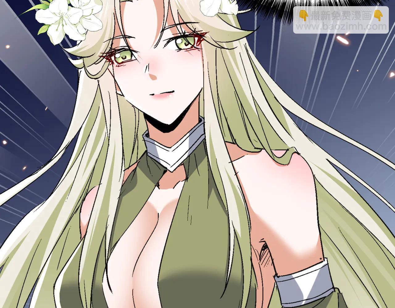 🍚玄幻：我的女帝徒弟要黑化 第53话 柳月曦的考验 第18页