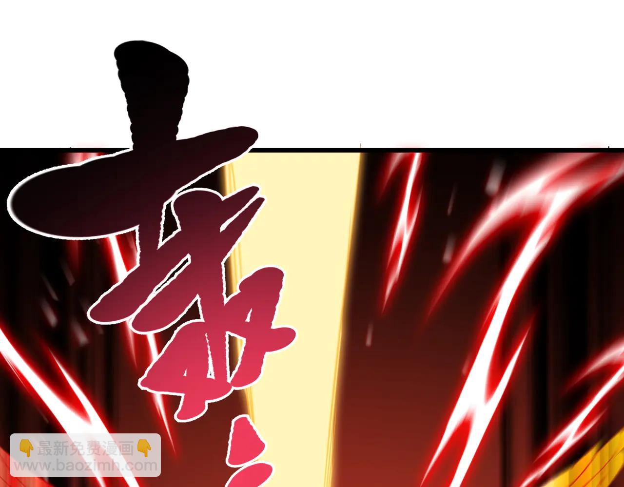 🍚玄幻：我的女帝徒弟要黑化 第53话 柳月曦的考验 第23页