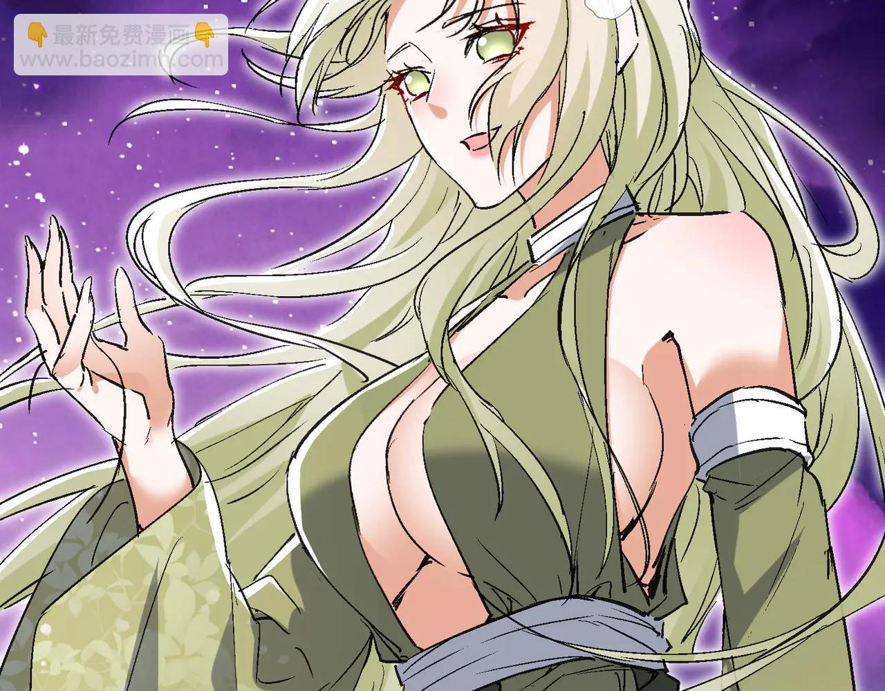 🍚玄幻：我的女帝徒弟要黑化 第53话 柳月曦的考验 第34页