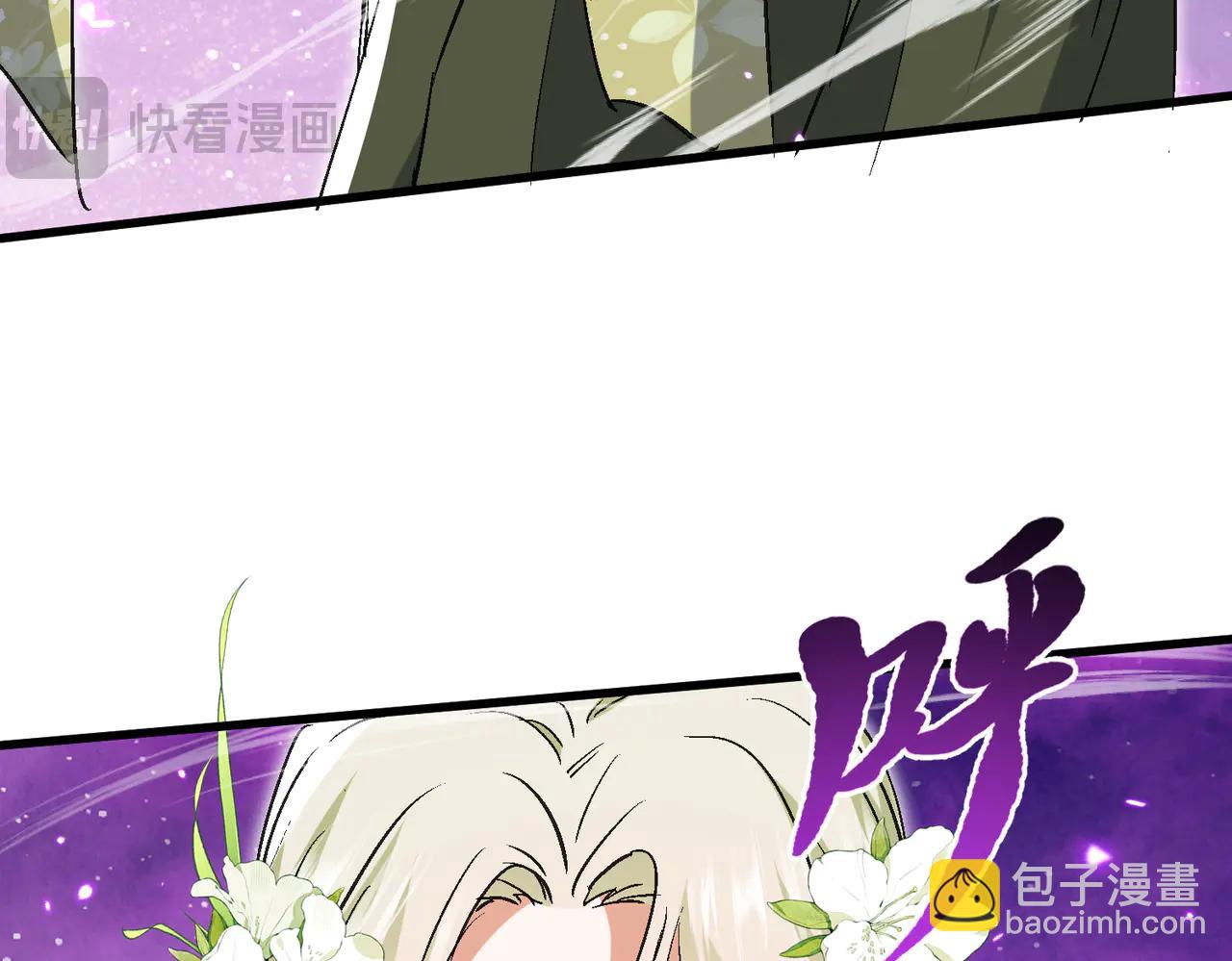 🍚玄幻：我的女帝徒弟要黑化 第53话 柳月曦的考验 第36页