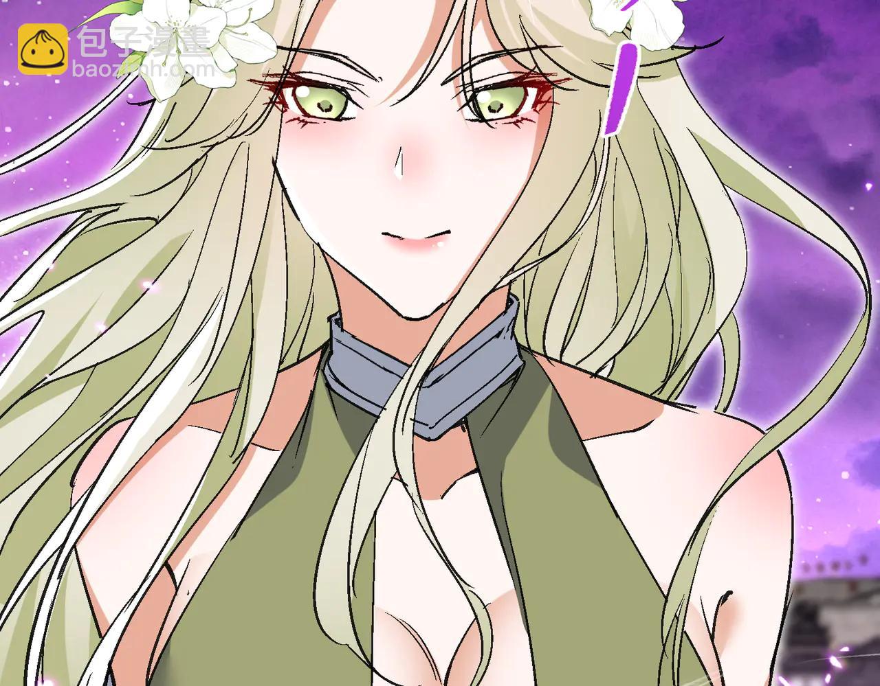 🍚玄幻：我的女帝徒弟要黑化 第53话 柳月曦的考验 第37页