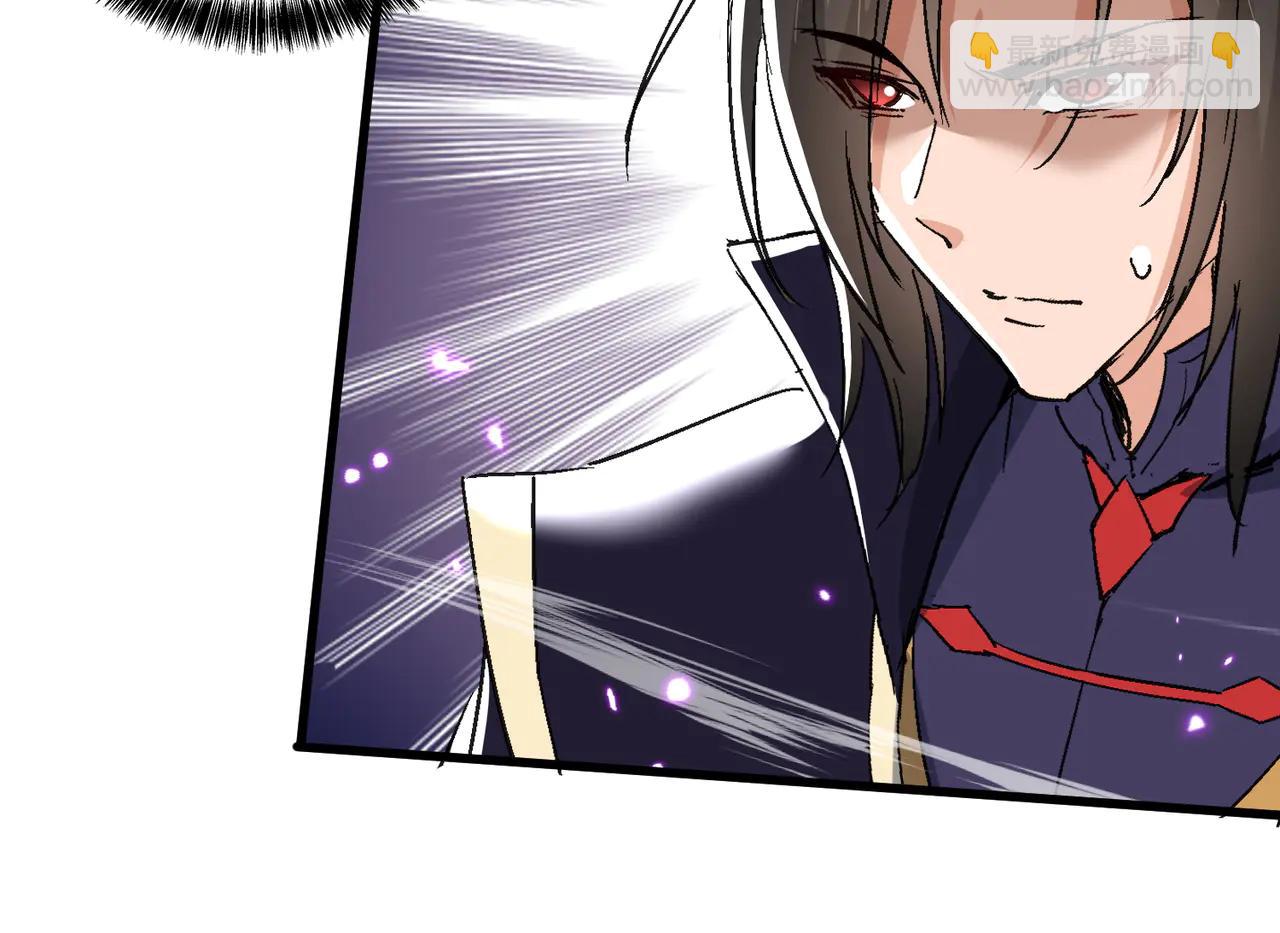 🍚玄幻：我的女帝徒弟要黑化 第53话 柳月曦的考验 第40页