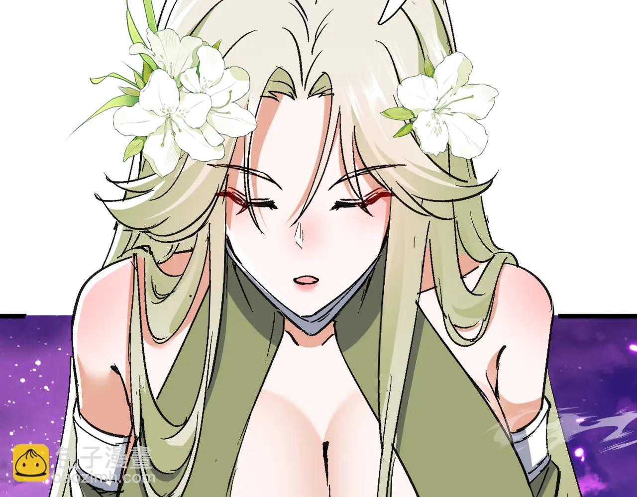 🍚玄幻：我的女帝徒弟要黑化 第53话 柳月曦的考验 第44页