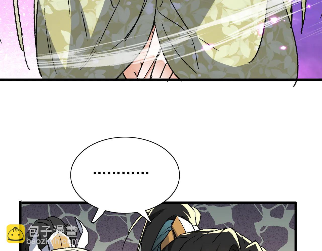 🍚玄幻：我的女帝徒弟要黑化 第53话 柳月曦的考验 第46页