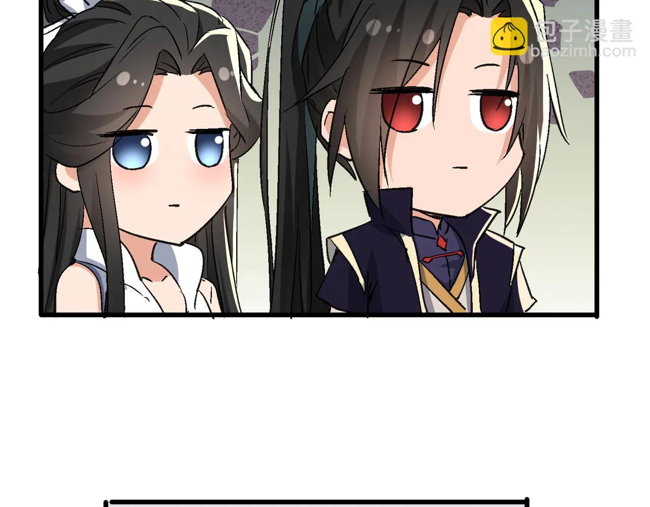 🍚玄幻：我的女帝徒弟要黑化 第53话 柳月曦的考验 第47页