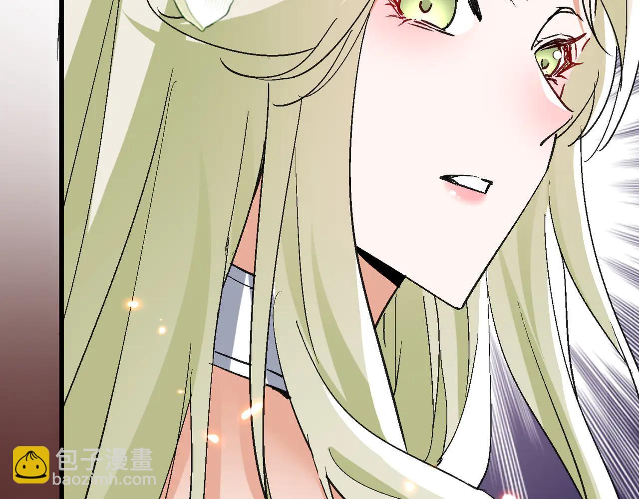 🍚玄幻：我的女帝徒弟要黑化 第53话 柳月曦的考验 第7页