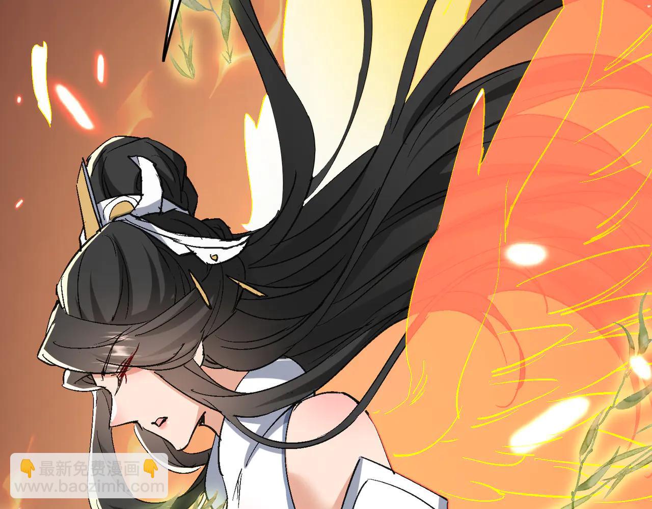 🍚玄幻：我的女帝徒弟要黑化 第53话 柳月曦的考验 第9页