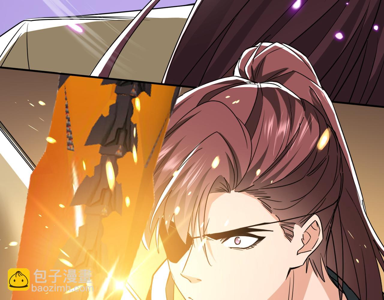 🍚玄幻：我的女帝徒弟要黑化 第55话 魔巨剑的恐怖 第11页