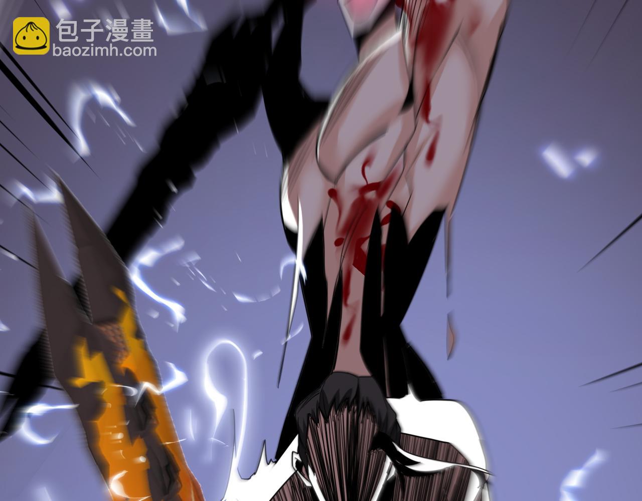 🍚玄幻：我的女帝徒弟要黑化 第55话 魔巨剑的恐怖 第14页
