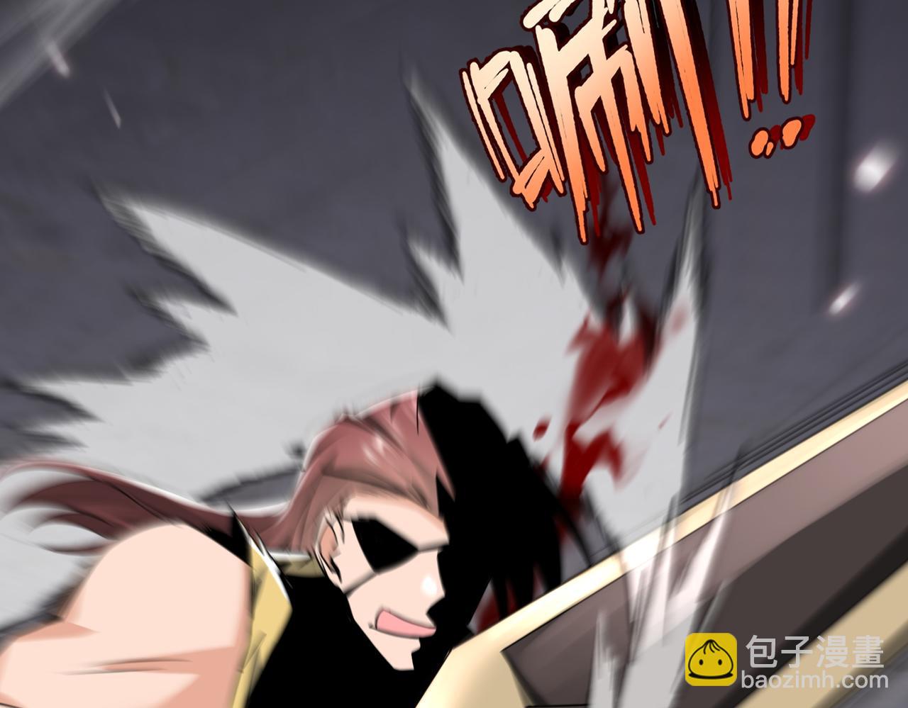🍚玄幻：我的女帝徒弟要黑化 第55话 魔巨剑的恐怖 第18页