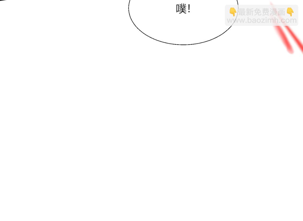 🍚玄幻：我的女帝徒弟要黑化 第55话 魔巨剑的恐怖 第22页