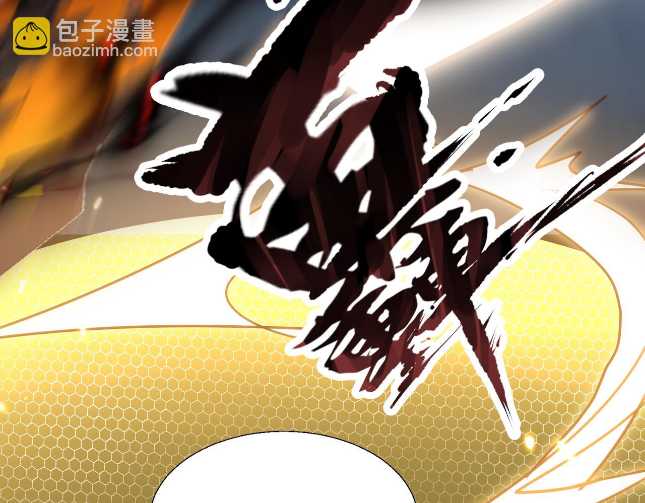 🍚玄幻：我的女帝徒弟要黑化 第55话 魔巨剑的恐怖 第35页